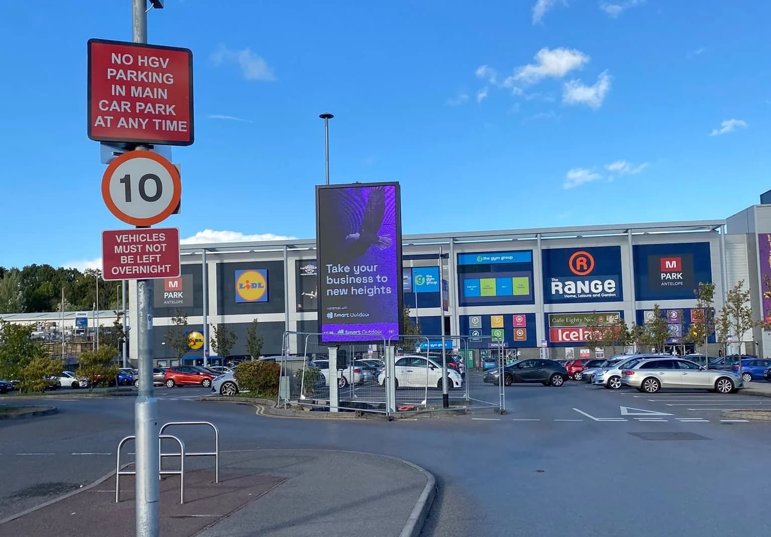 Antelope Park, Southampton (Screen 1 of 4)